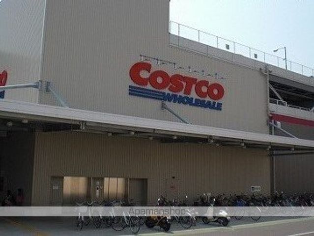 その他　コストコ（その他）まで2300m