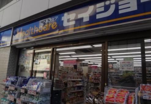 ドラックストア　ヘルスケアセイジョー薬局亀有店（ドラッグストア）まで164m