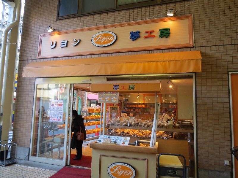 飲食店　リヨン（飲食店）まで438m