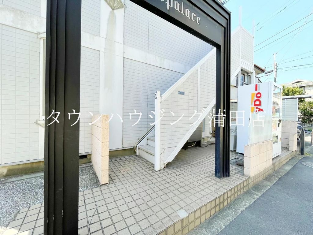 パレス六郷土手の外観写真