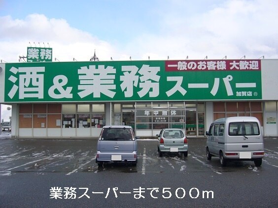 アンビションIIの周辺写真