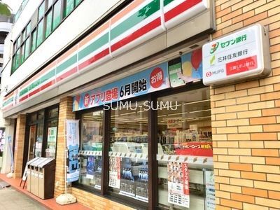 コンビニ　セブンイレブン横浜三ツ沢上町店（コンビニ）まで260m