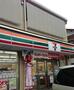 コンビニ　セブンイレブン 横浜洲崎店（コンビニ）まで147m