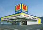 ドラックストア　マツモトキヨシかごはら南店（ドラッグストア）まで344m