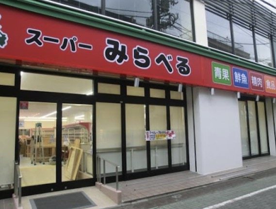 L’avenirの周辺写真