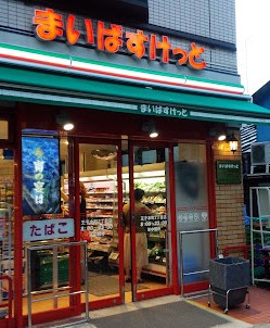 スーパー　まいばすけっと王子本町2丁目店（スーパー）まで163m