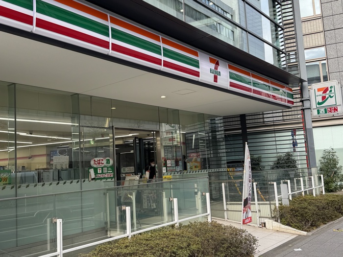 コンビニ　セブンイレブン（コンビニ）まで205m