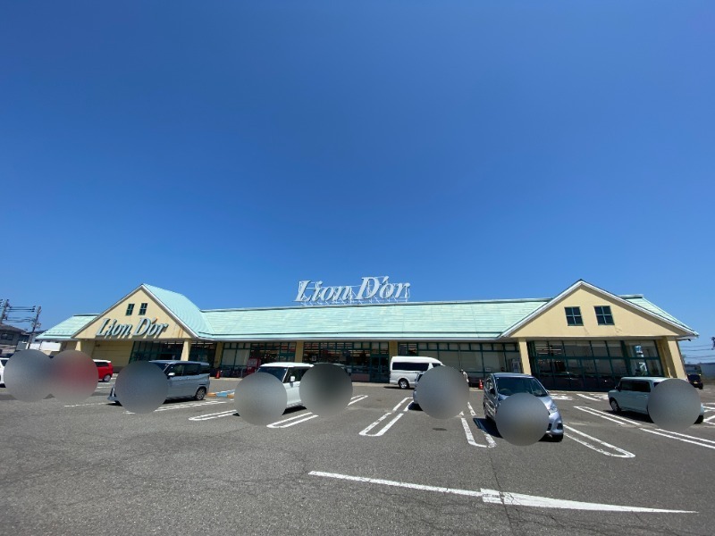 スーパー　リオン・ドール西川店（スーパー）まで1286m