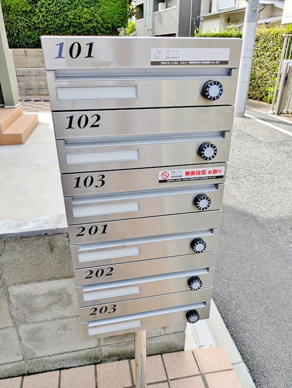 その他共有部分　メールBOX