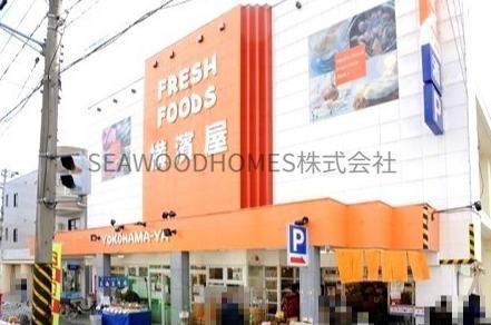 その他　スーパー横濱屋　大道店（スーパー）まで１８０ｍ