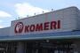 ホームセンター　コメリハード＆グリーン新井店（妙高市中川）（ホームセンター）まで918m