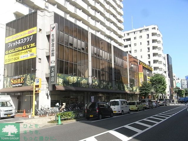 スーパー　よしや中板橋本店（スーパー）まで860m
