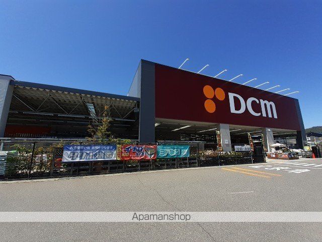 ホームセンター　DCM岡谷店（ホームセンター）まで1400m