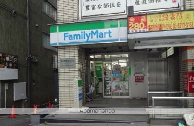 コンビニ　ファミリーマート目黒駅東店（コンビニ）まで66m