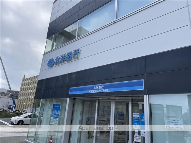 銀行　北洋銀行静内支店（銀行）まで1290m