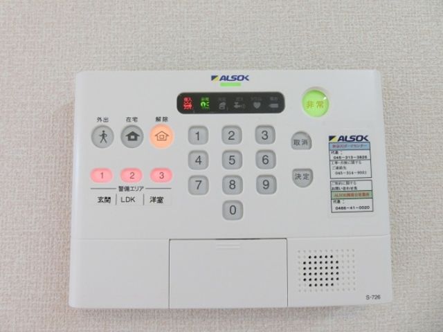 その他設備