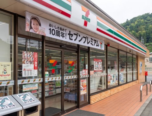 コンビニ　セブンイレブン尾道美ノ郷店（コンビニ）まで498m