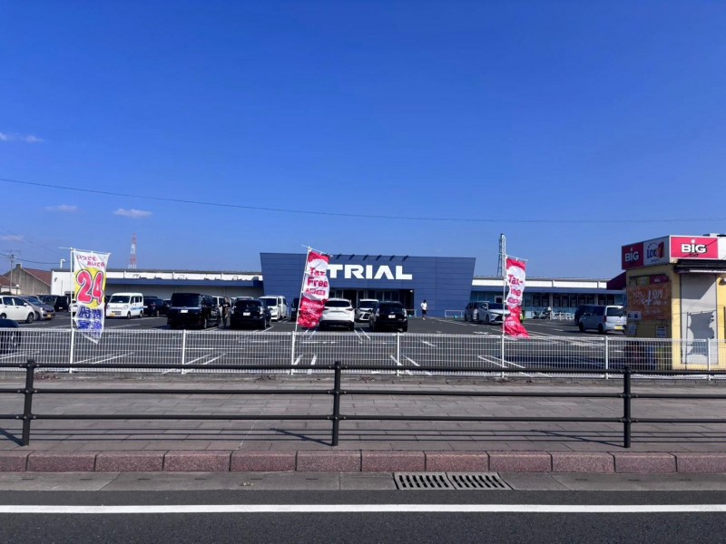 ショッピングセンター　スーパーセンタートライアル苅田店（ショッピングセンター）まで2132m