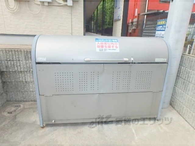 その他共有部分　ゴミ置き場