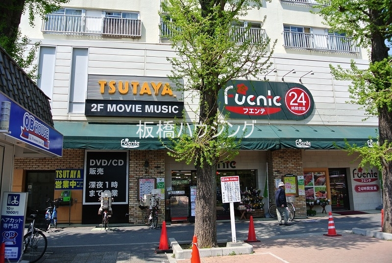 レンタルビデオ　TSUTAYAときわ台店（レンタルビデオ）まで605m