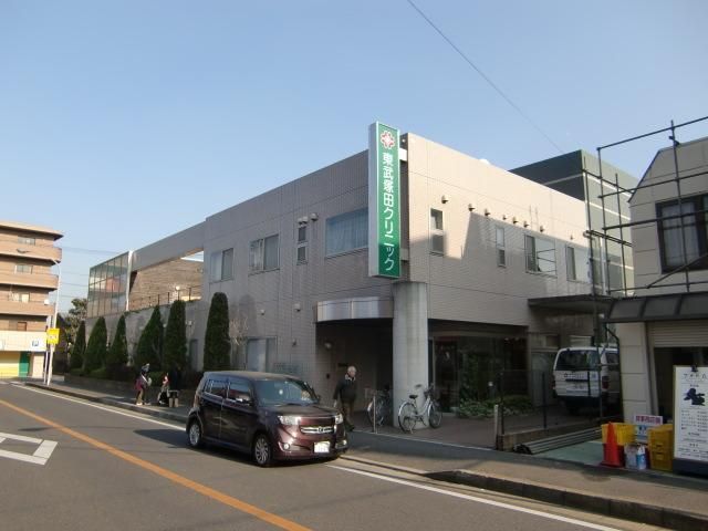 病院　東武塚田クリニック（病院）まで360m