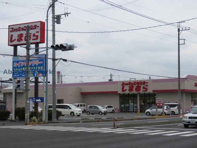 【塩谷郡高根沢町宝石台のマンションのショッピングセンター】