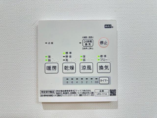 【セブンプロート五日市駅前のその他】