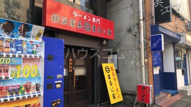 【Dスクエア本町仮番地の飲食店】