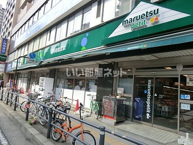 【ベルフェリーク横濱山下町のスーパー】