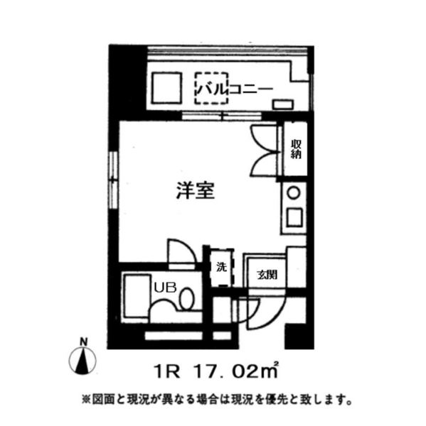 東和第二ビルの間取り