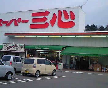 【岐阜市大洞桐が丘のアパートのその他】