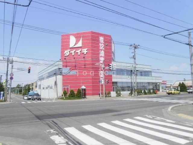 【旭川市花咲町のマンションのスーパー】