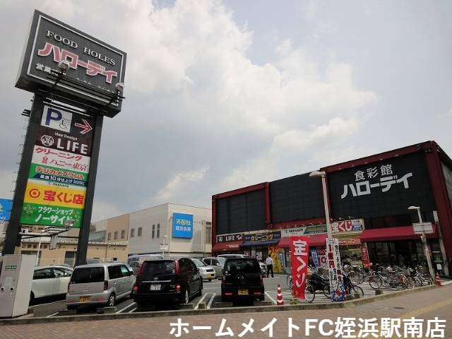 【福岡市西区石丸のマンションのスーパー】