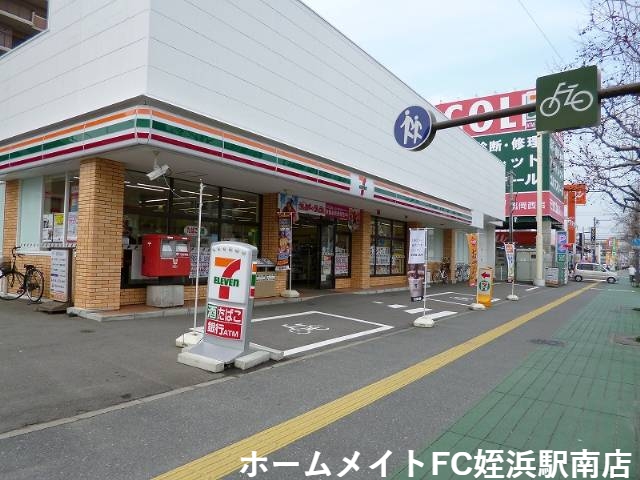 【福岡市西区石丸のマンションのコンビニ】