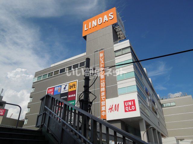 【八尾市光町のマンションのショッピングセンター】