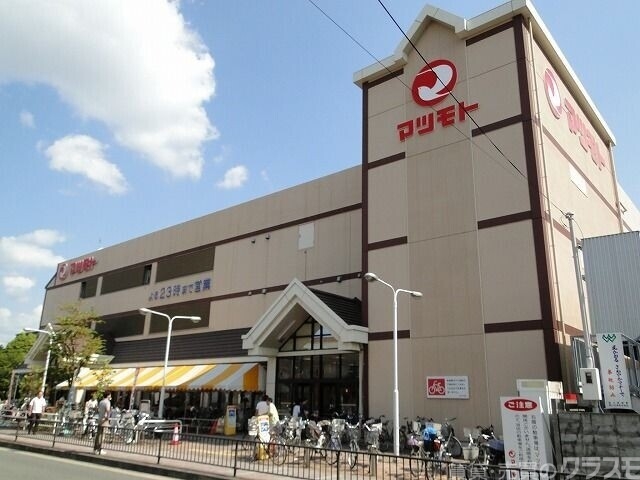 スーパー　スーパーマツモト五条店（スーパー）まで373m