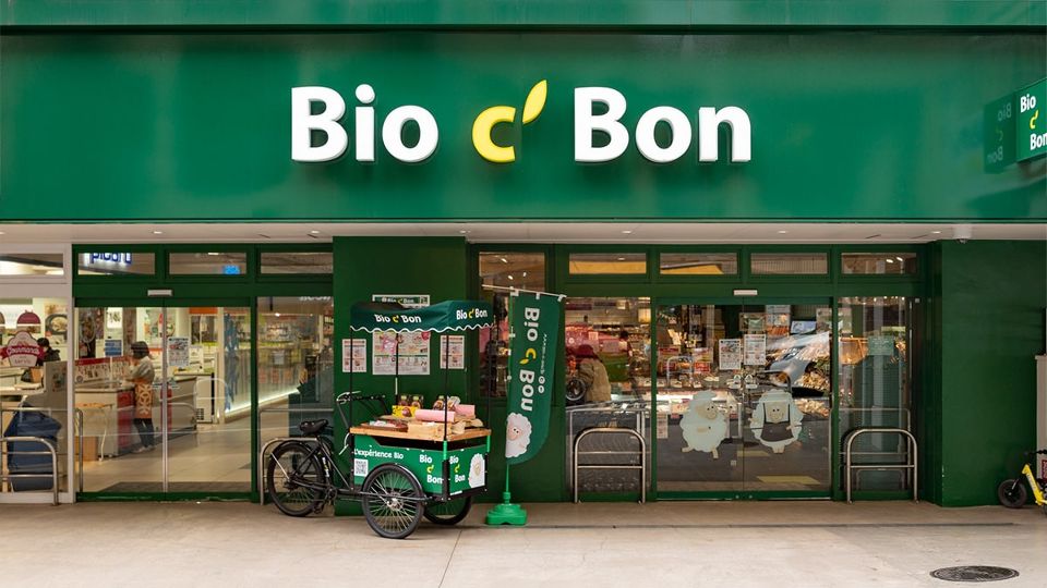 スーパー　Bio c’ Bon(ビオ セ ボン) 麻布十番店（スーパー）まで465m