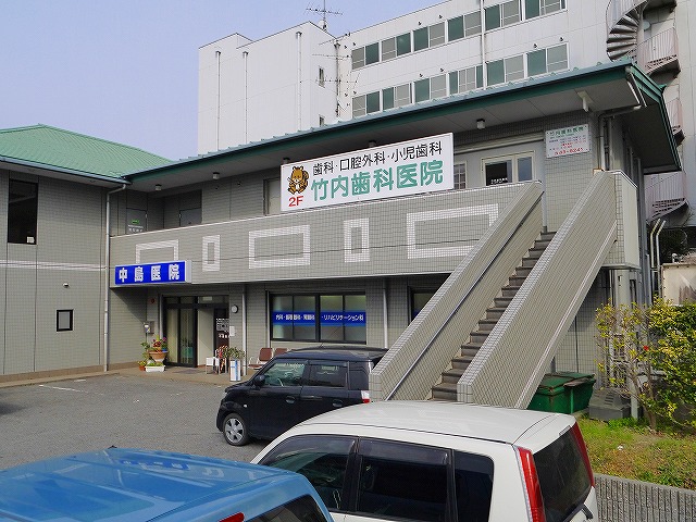 病院　竹内歯科医院（病院）まで747m