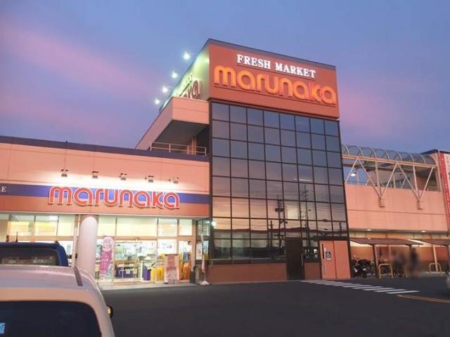 スーパー　山陽マルナカ　築港店（スーパー）まで3721m