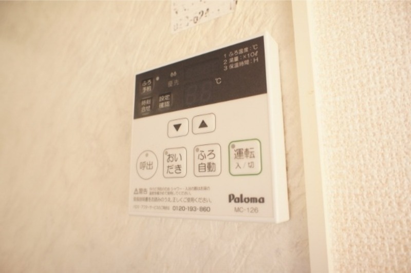 その他設備　図面と現状に相違がある場合には現状を優先