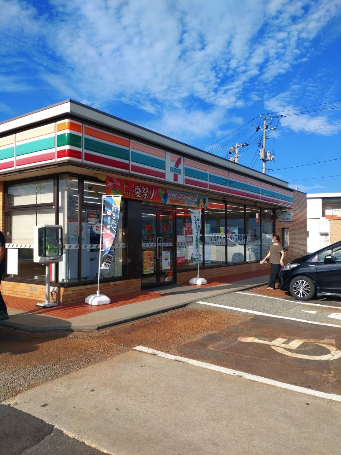 コンビニ　セブンイレブン寒河江日田店（コンビニ）まで527m