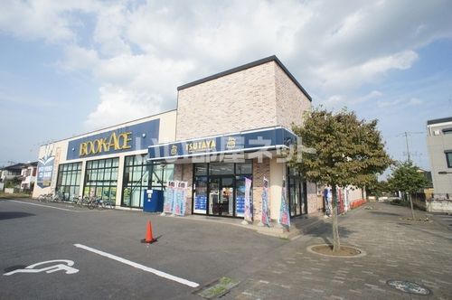レンタルビデオ　TSUTAYA 結城店（レンタルビデオ）まで1707m