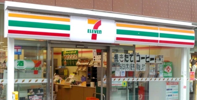 コンビニ　セブンイレブン渋谷富ヶ谷２丁目店（コンビニ）まで268m