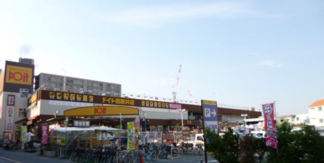 ホームセンター　ドイト西新井店（ホームセンター）まで385m