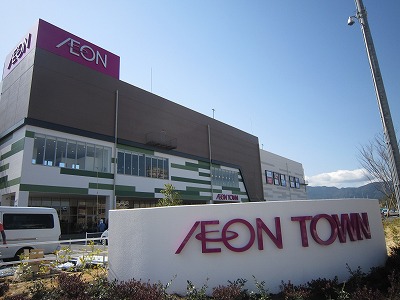 ショッピングセンター　イオンタウン姶良（ショッピングセンター）まで894m