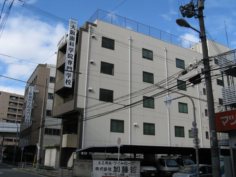 その他　大阪歯科学院専門学校（その他）まで1130m