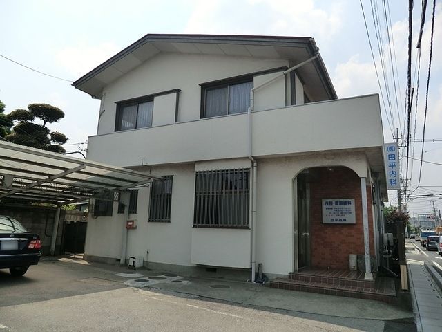 病院　田平内科（病院）まで397m