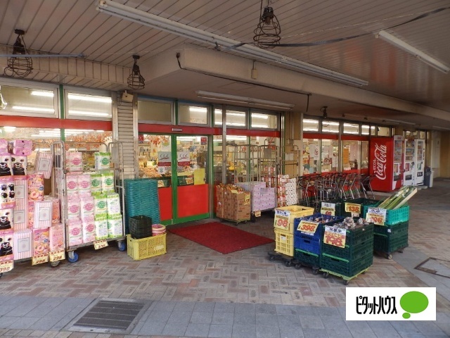 スーパー　エンゼルファミリー永田台店（スーパー）まで796m