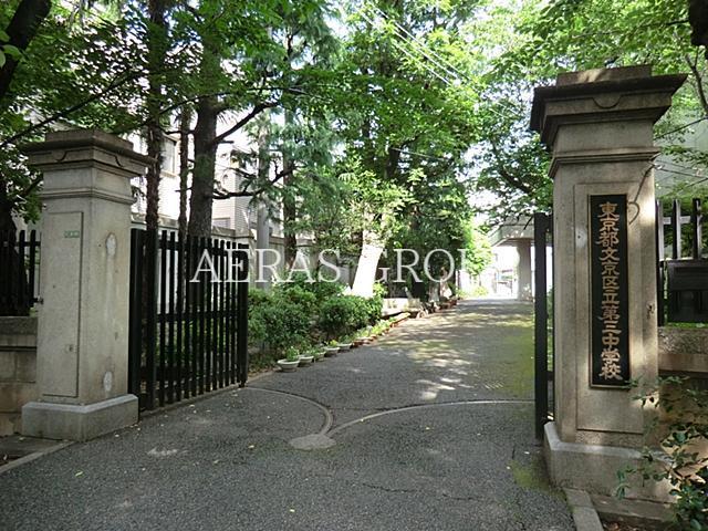 中学校　文京区立第三中学校（中学校）まで402m