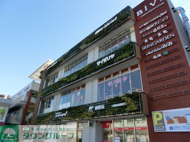 ショッピングセンター　BiVi八潮（ショッピングセンター）まで1536m